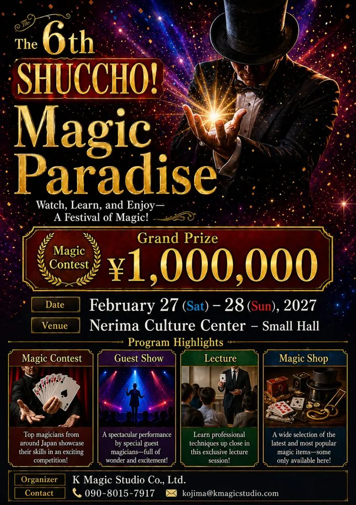 6th Shuccho! Magic Paradise (English)